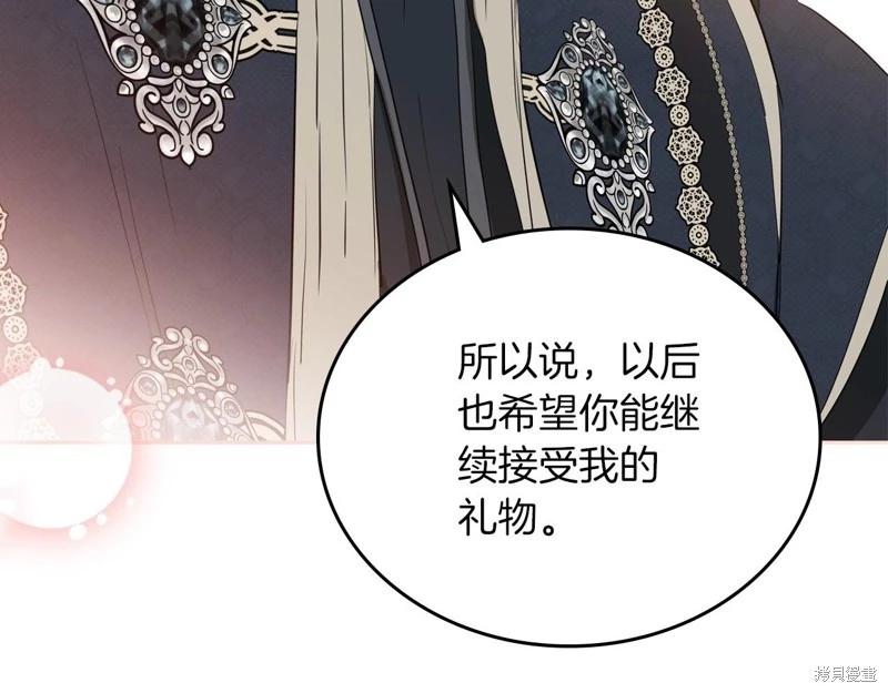 第 230 页