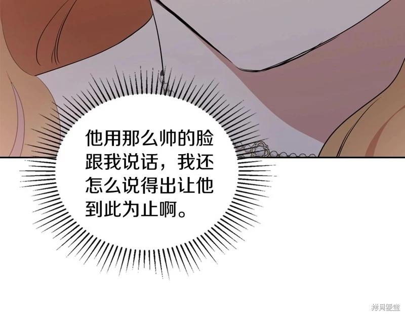 第 233 页