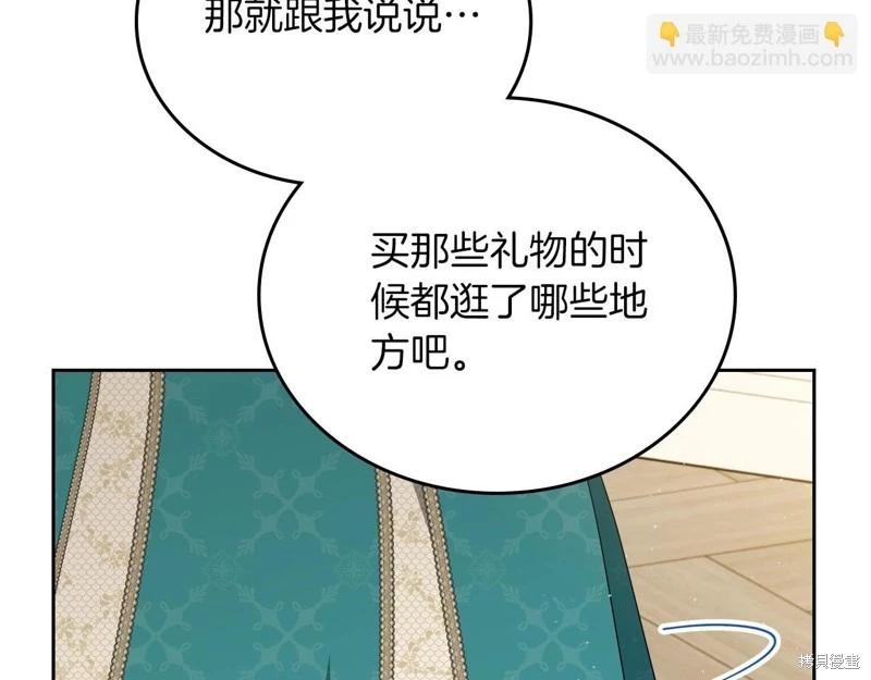 第 238 页