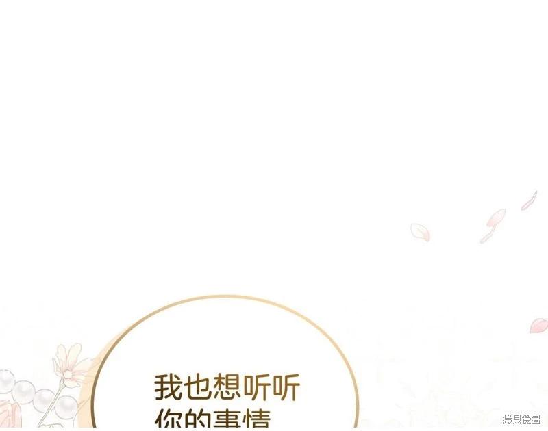 第 241 页