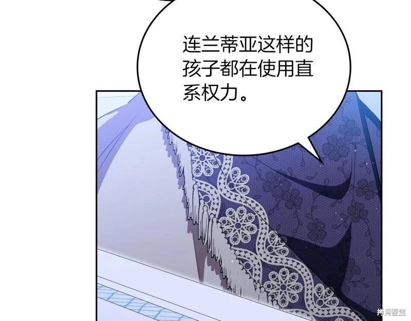第 82 页