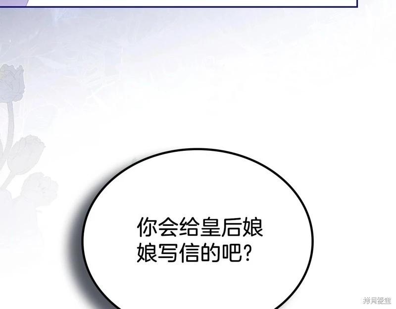 第 99 页