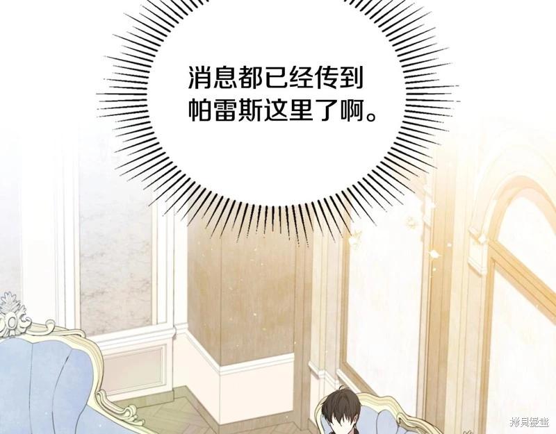 第 103 页