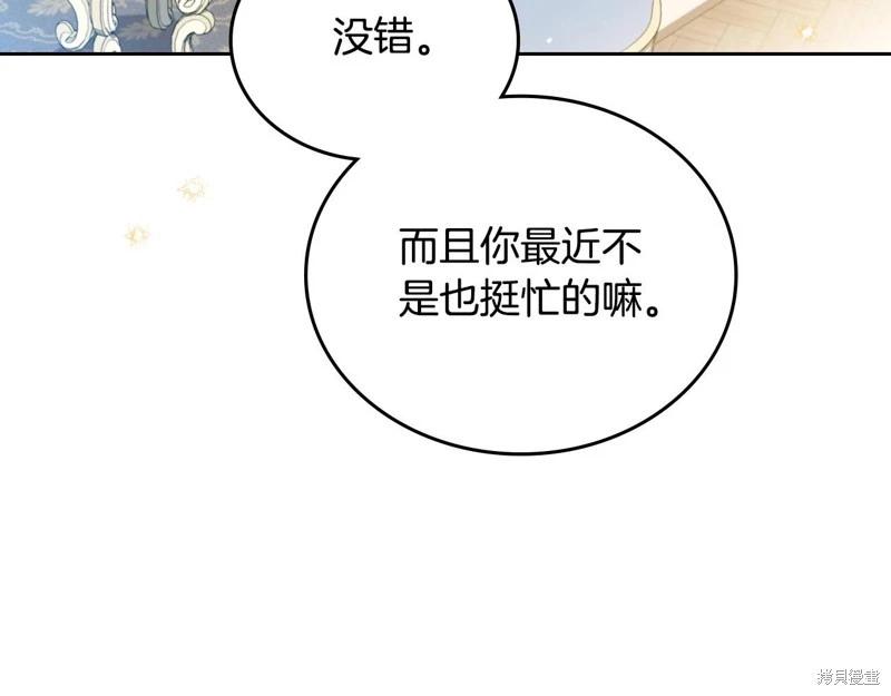 第 105 页
