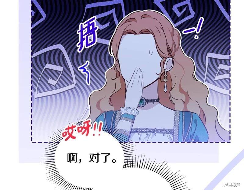 第 108 页