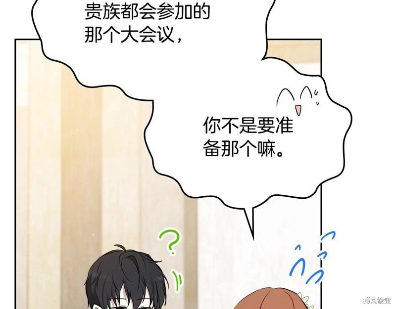 第 111 页