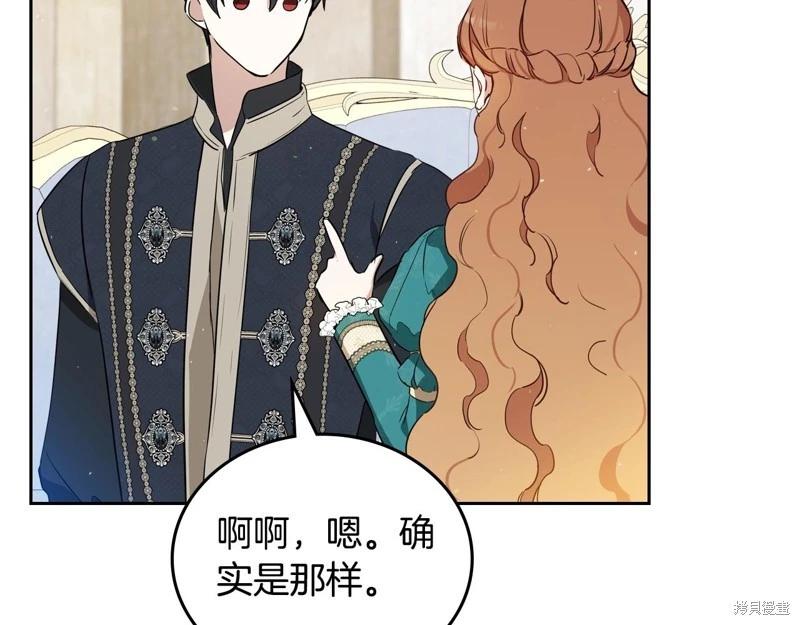 第 112 页