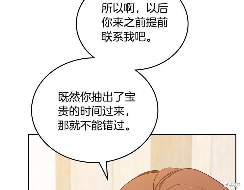 第 114 页