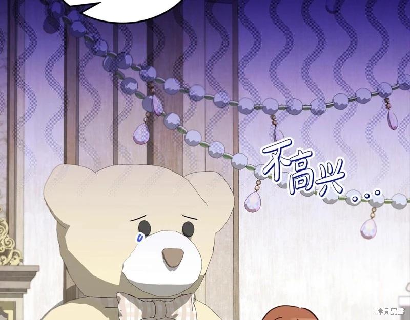 第 118 页