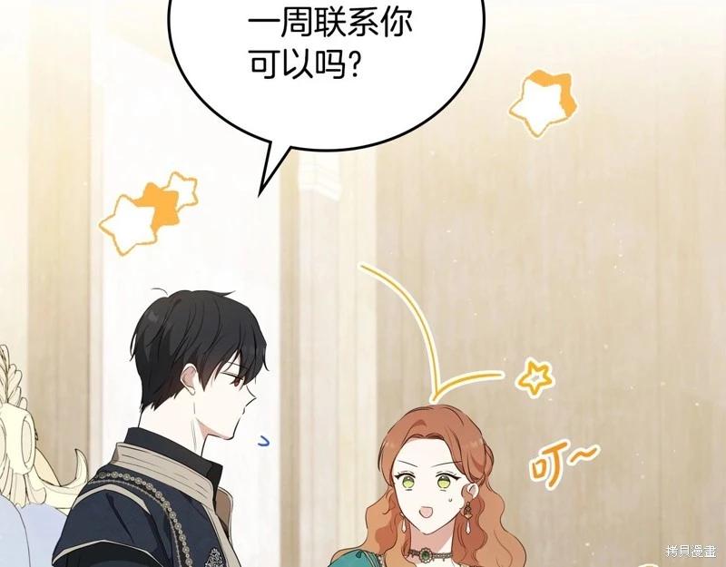 第 121 页