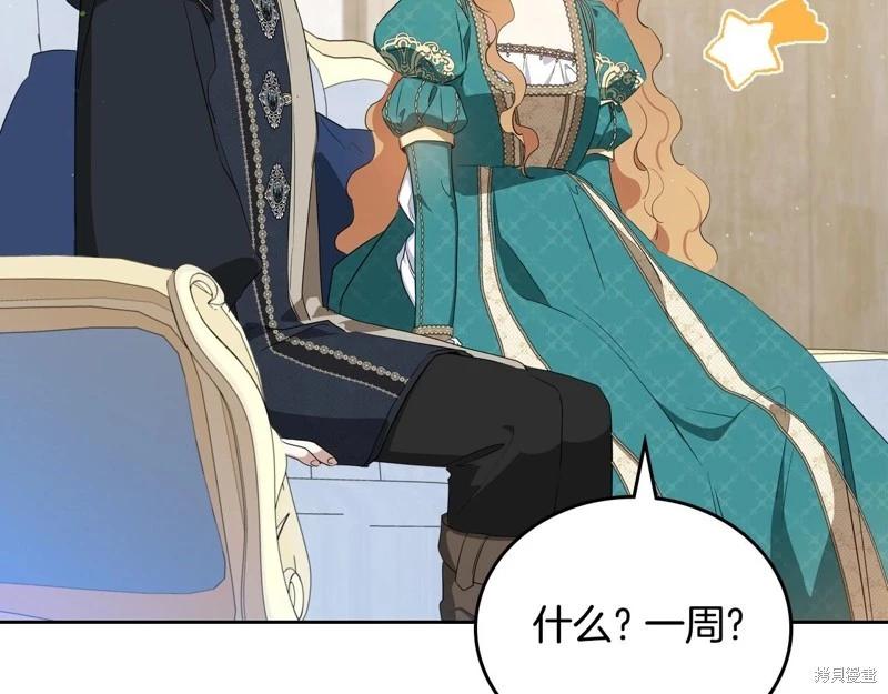 第 122 页