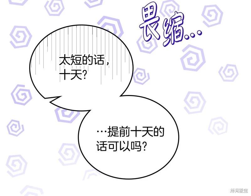 第 124 页