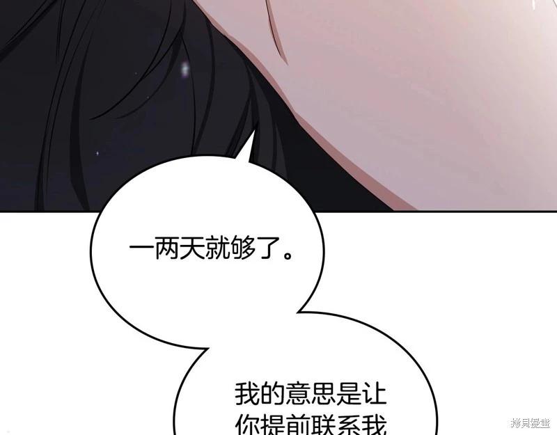 第 130 页