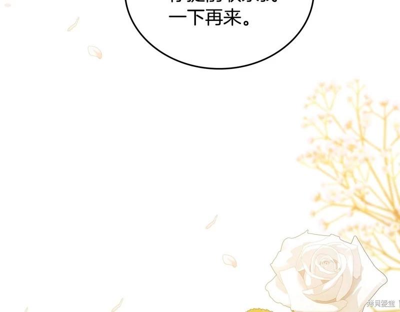 第 131 页