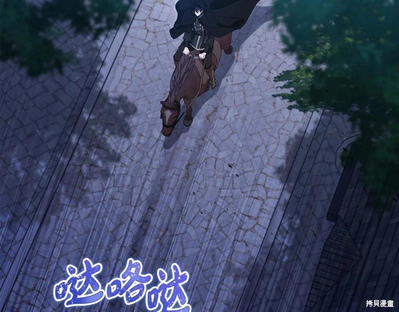第 160 页