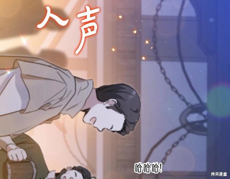 第 173 页
