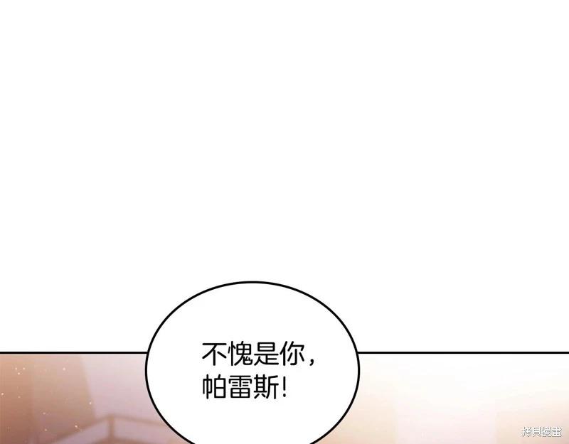 第 194 页