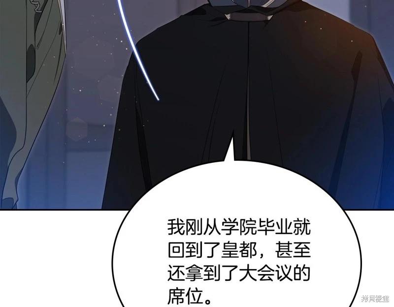 第 196 页