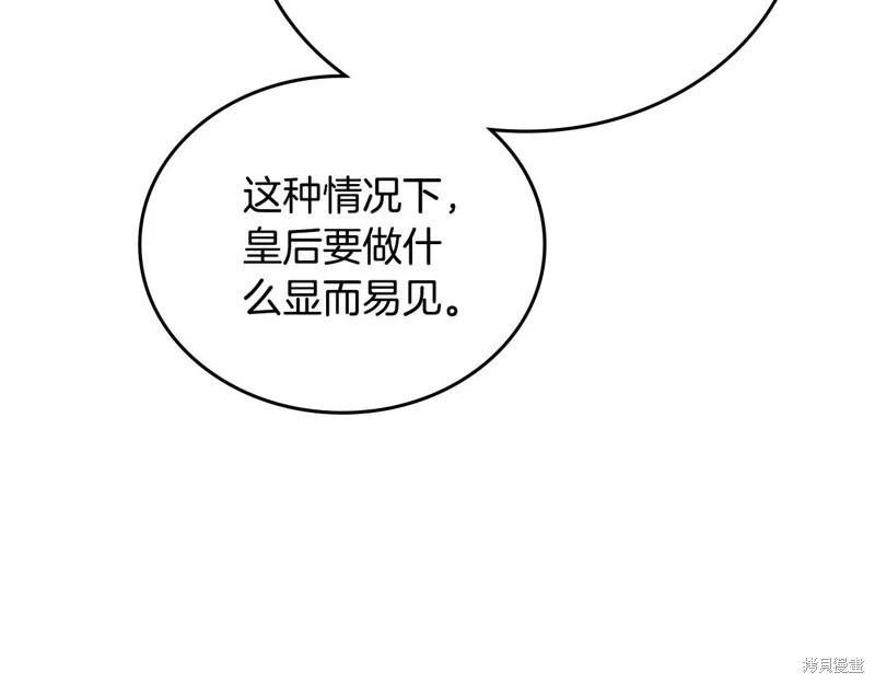 第 197 页