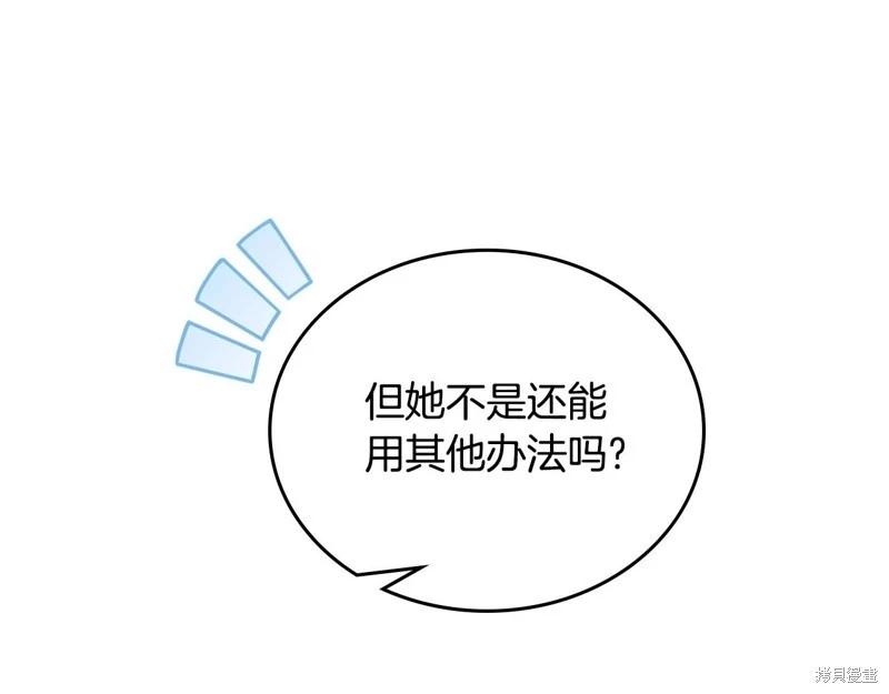 第 198 页
