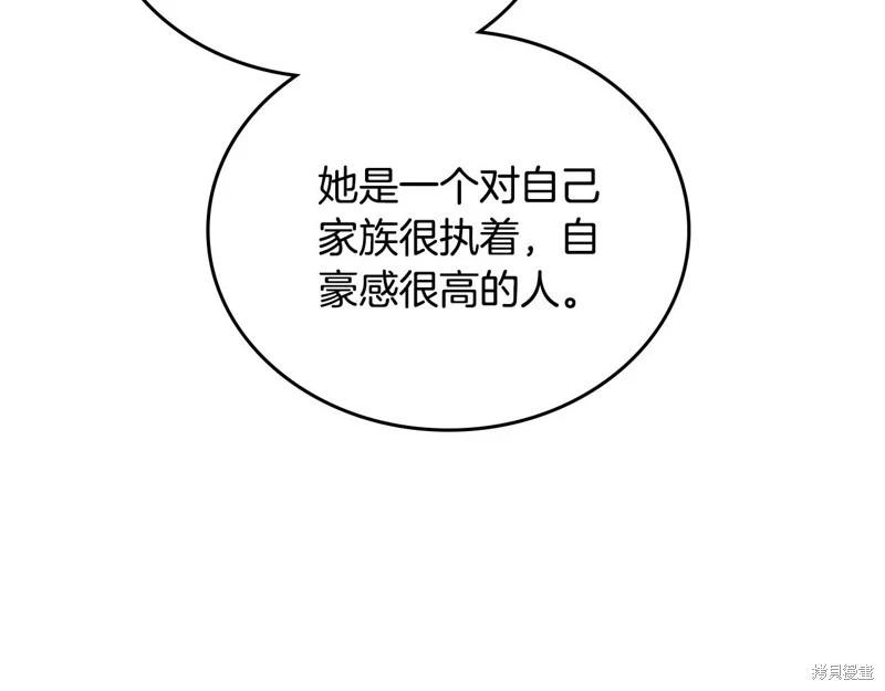 第 201 页