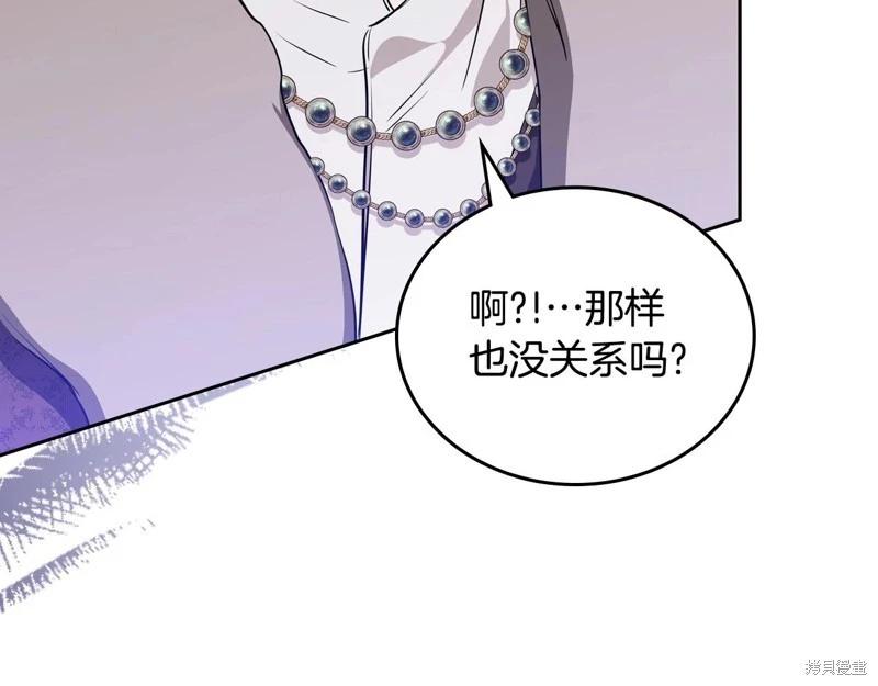 第 211 页