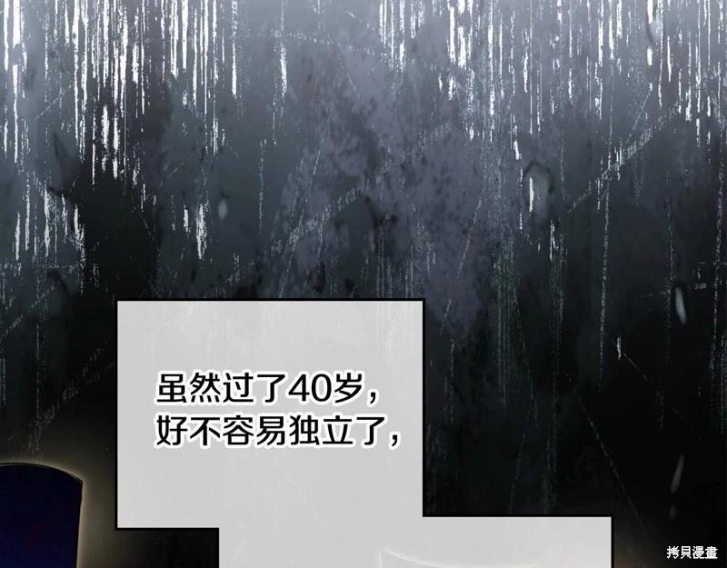 第 216 页