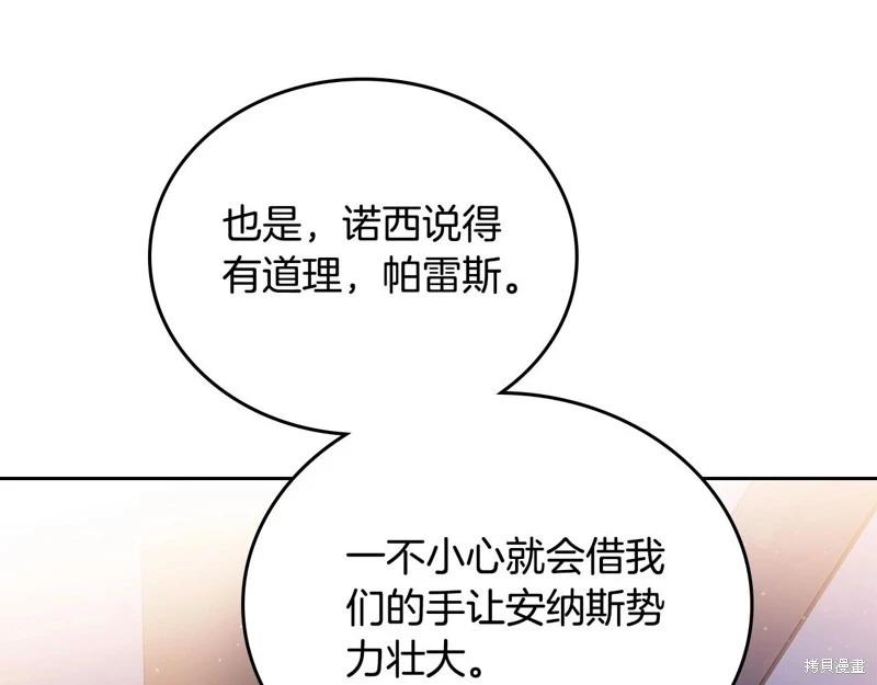 第 226 页