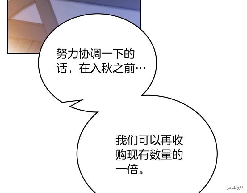 第 234 页