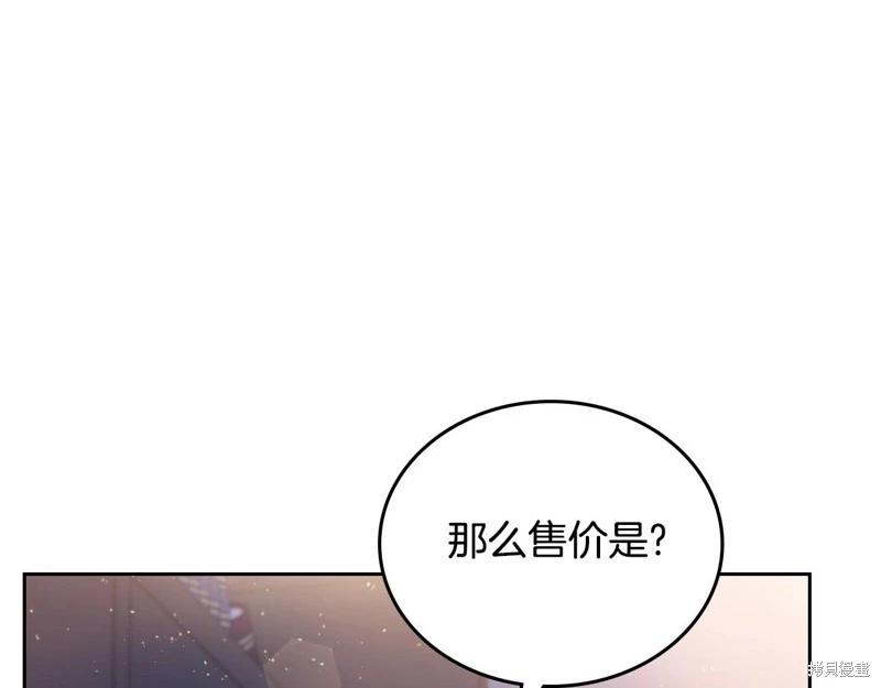 第 242 页