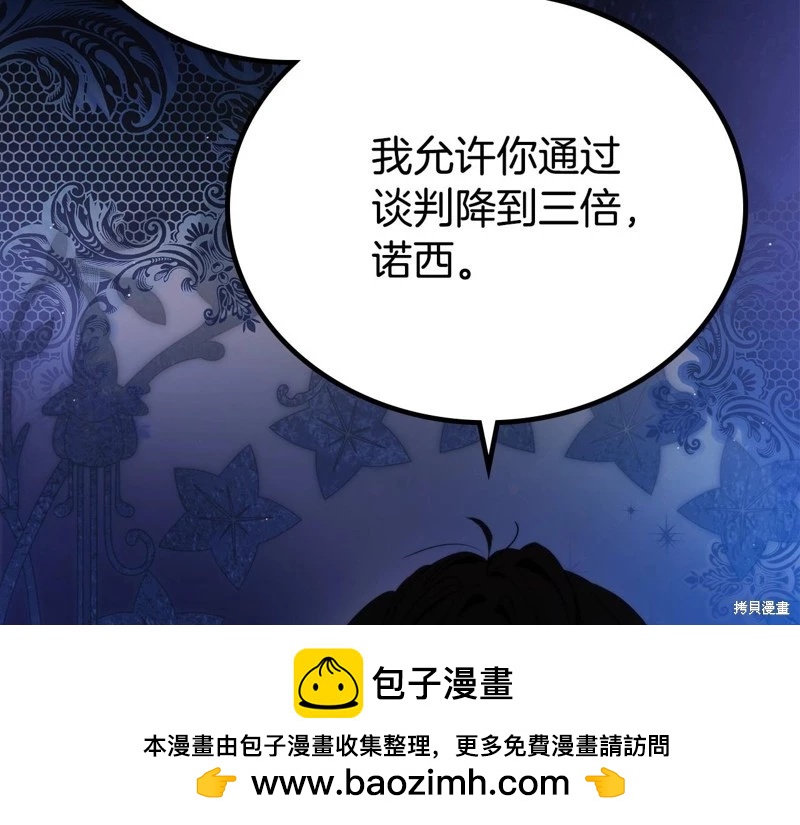 第 250 页