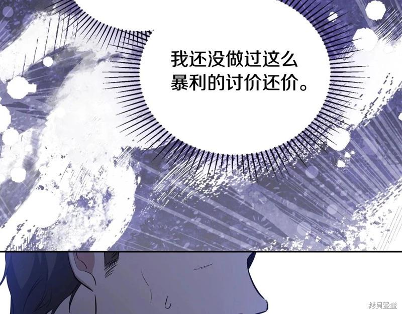 第 257 页