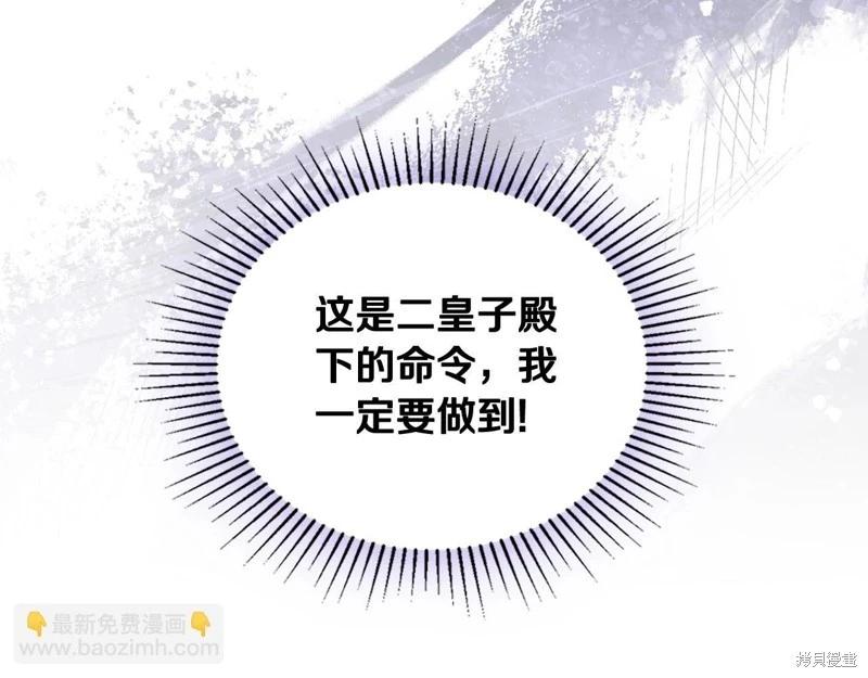 第 261 页