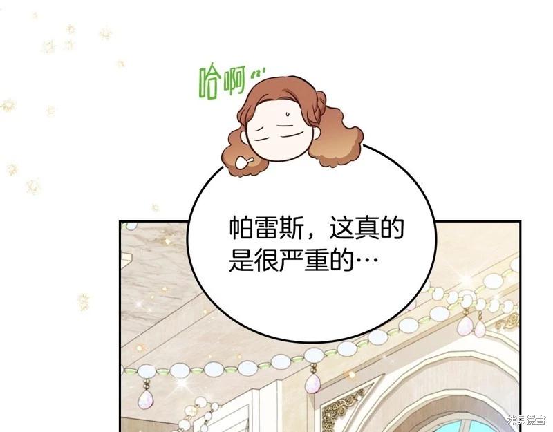 第 79 页