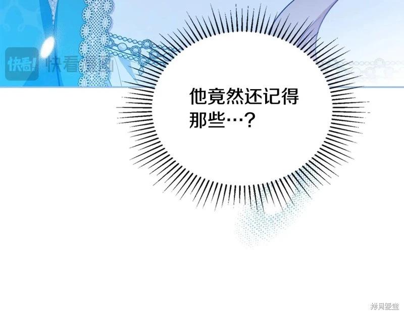 第 94 页