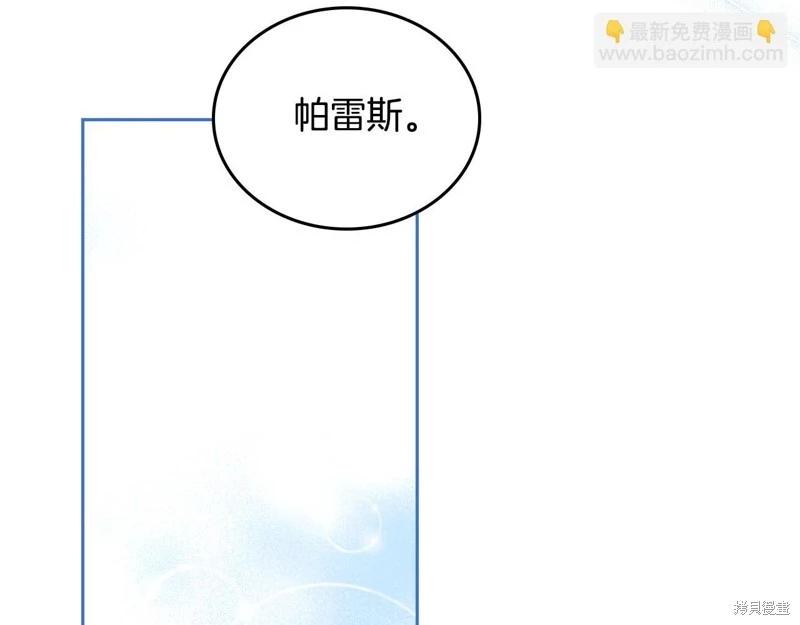 第 97 页