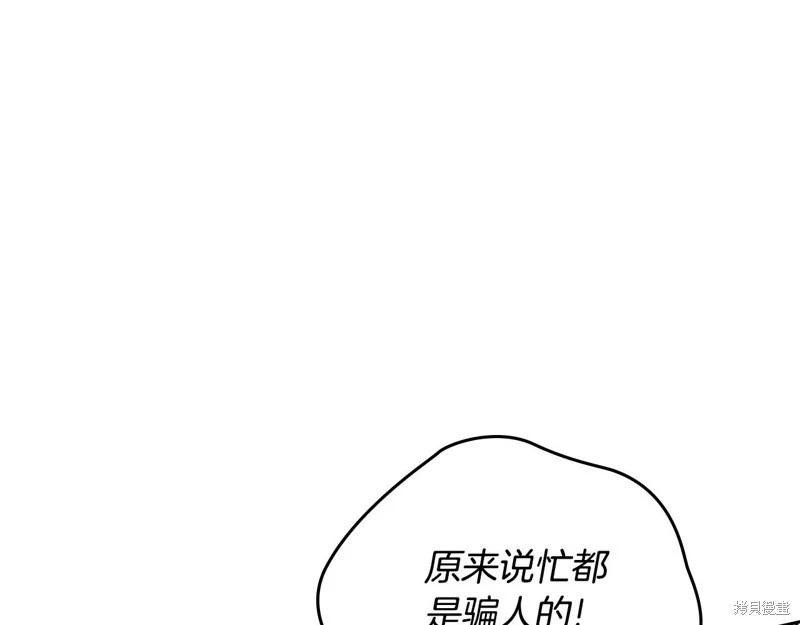第 108 页
