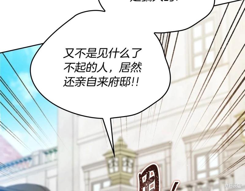 第 109 页