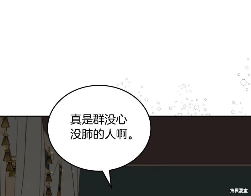第 118 页