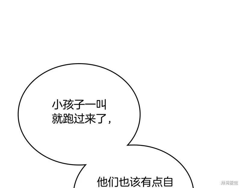 第 121 页