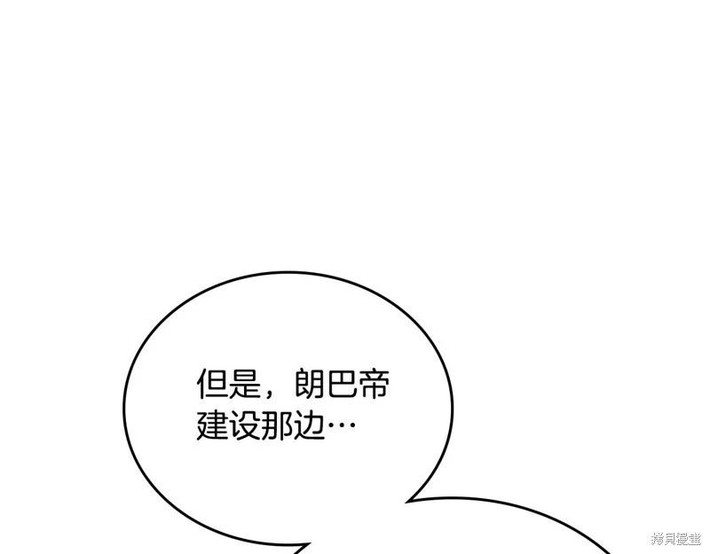 第 133 页