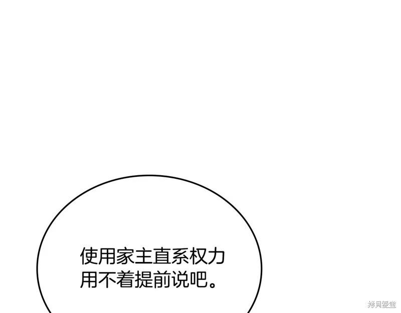 第 136 页
