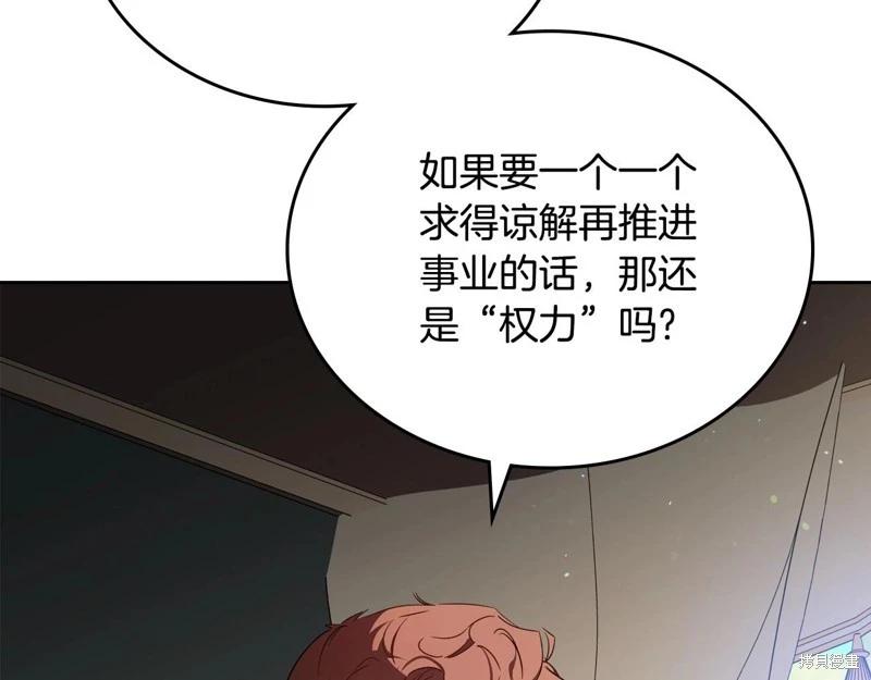 第 137 页