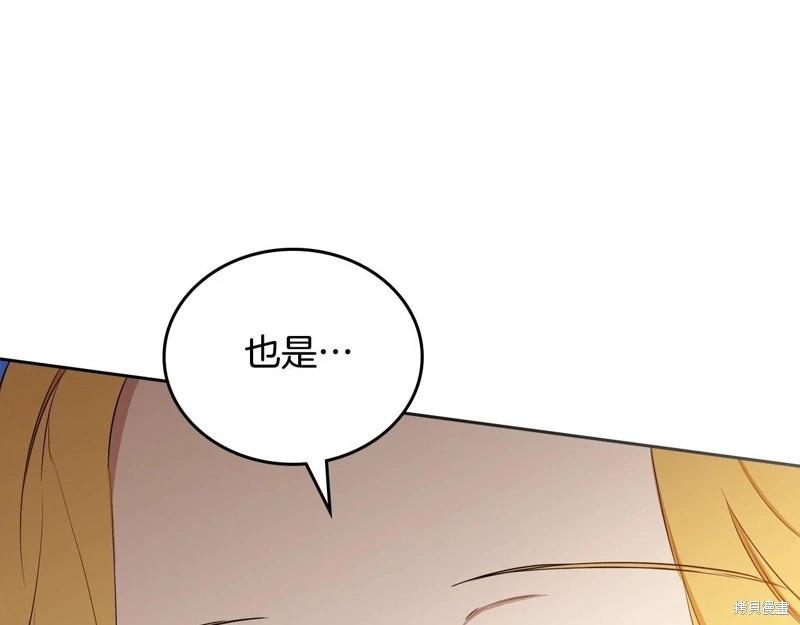第 140 页