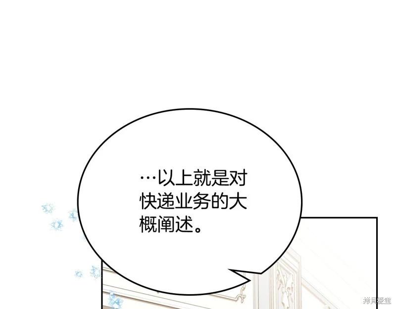 第 147 页