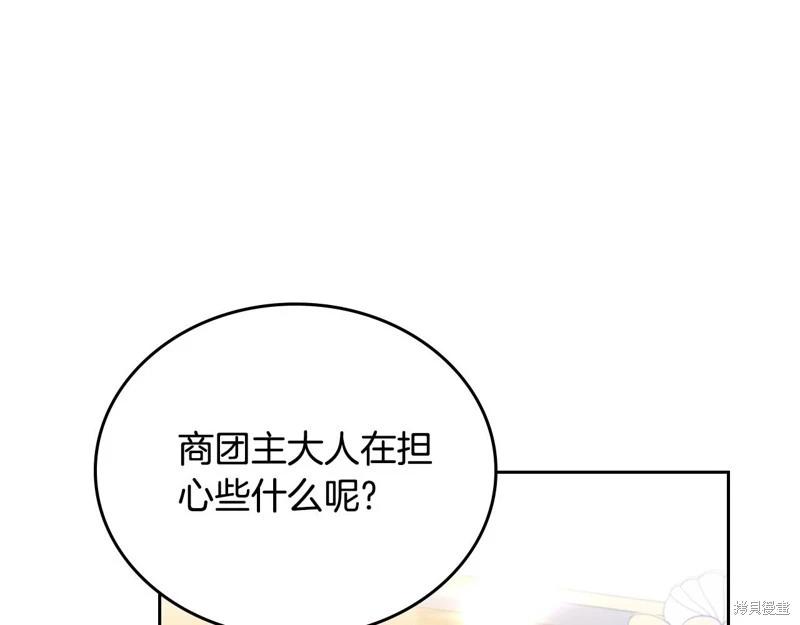 第 160 页