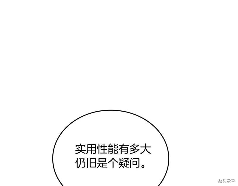 第 163 页