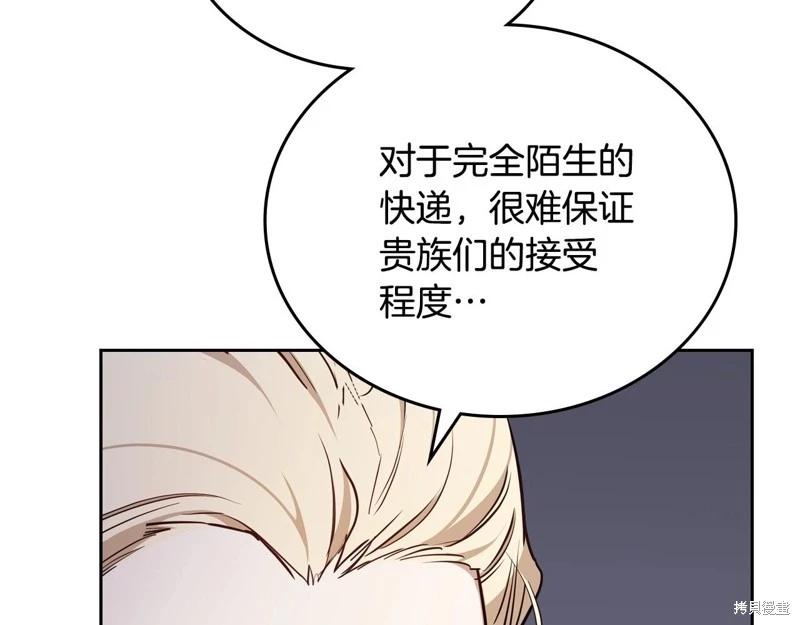 第 164 页