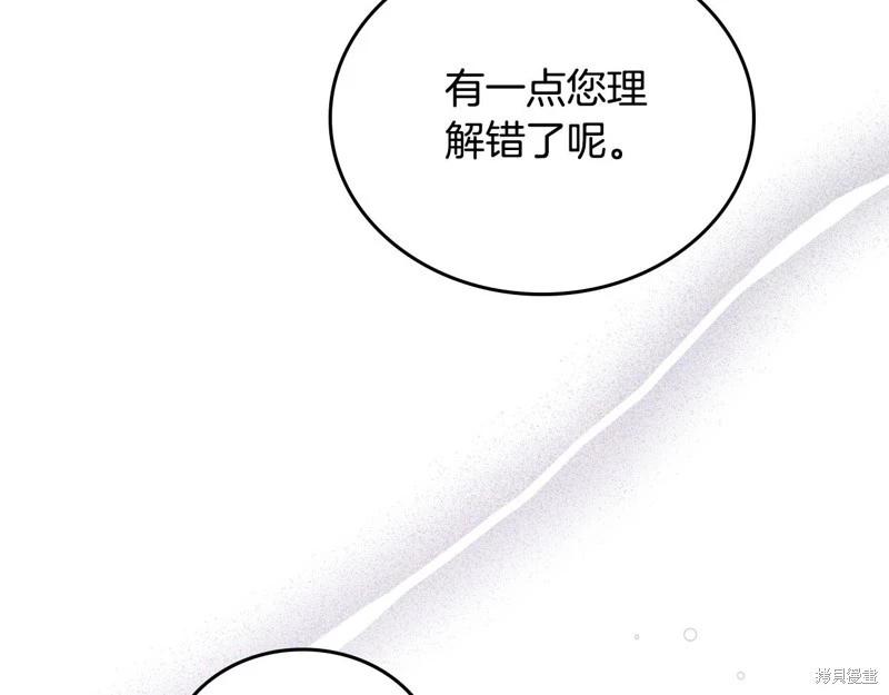 第 167 页