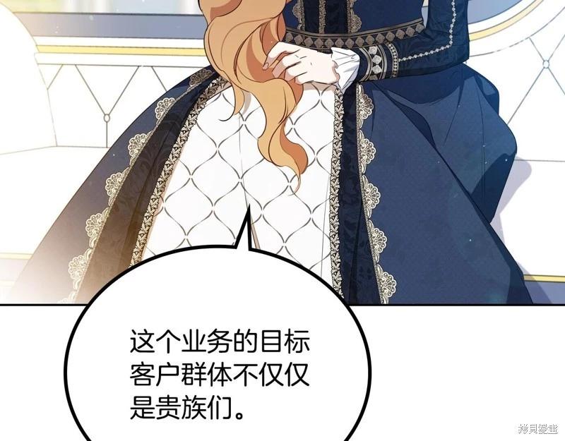 第 170 页